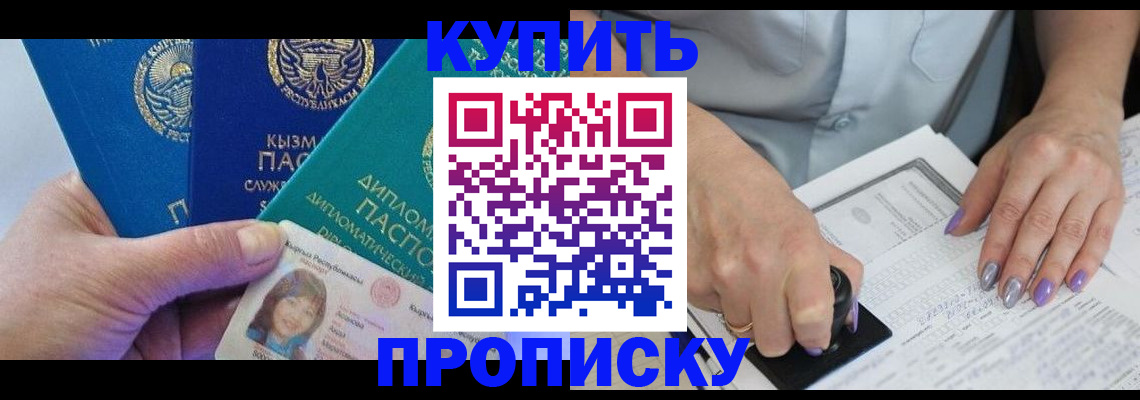 временная регистрация надежно в Ефремове