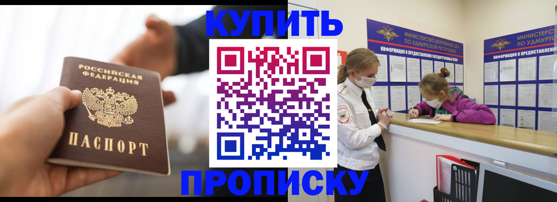 миграционный учет в Ефремове