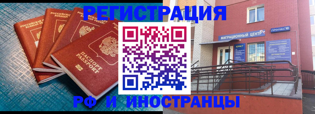 прописка поиск в Ефремове